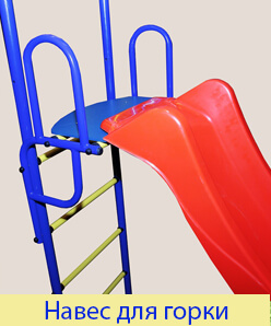 Детский спортивный комплекс для дачи Пионер "Вираж плюс" (Без качелей)