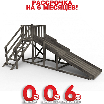 Детская площадка - деревянная горка  Пикник "Зима №2" Блэк