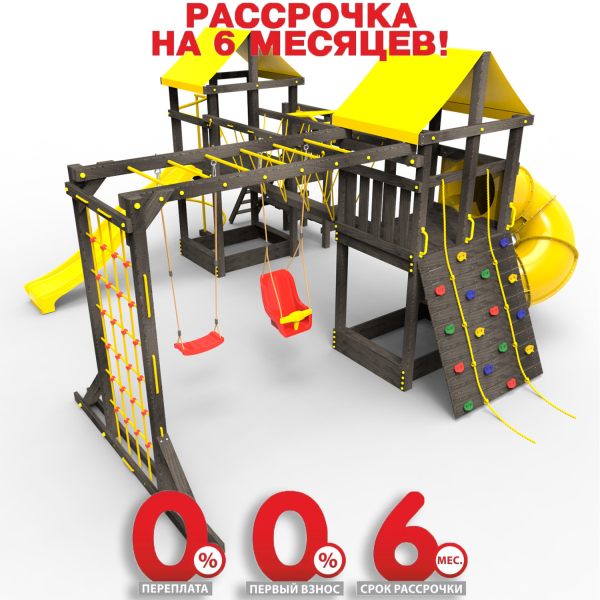 Детская площадка Пикник «Блэк» Кракен Компакт