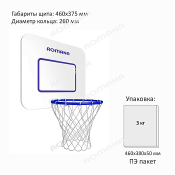 картинка Щит баскетбольный для ДСК "Romana" от магазина БэбиСпорт