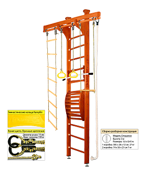 Шведская стенка Kampfer Wooden Ladder Maxi (ceiling)