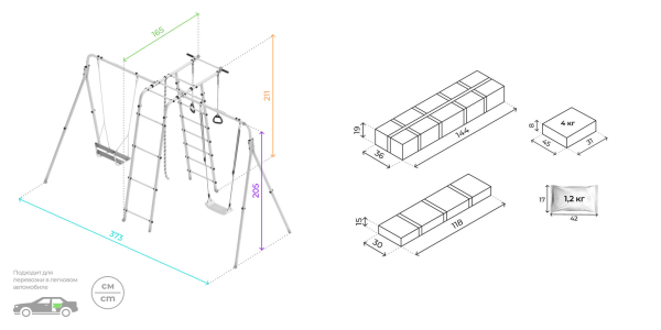 картинка Детский спортивный комплекс для дачи Romana Лесная поляна-3-PRO (Комплект №10) от магазина Лазалка