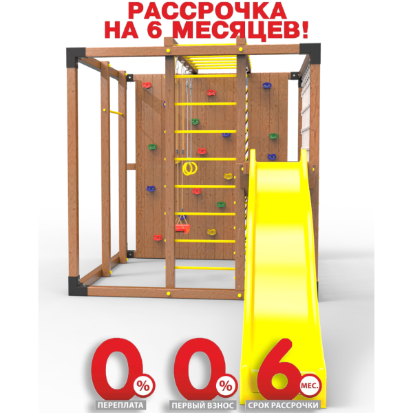 Детская площадка Куб " Оптимус" с горкой